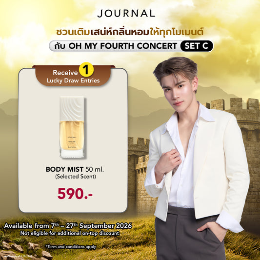 [1 สิทธิ์] OH MY FOURTH : Body Mist 50 ml เลือกกลิ่นได้ [SET C]