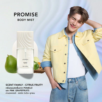 [1 สิทธิ์] OH MY FOURTH : Body Mist 50 ml เลือกกลิ่นได้