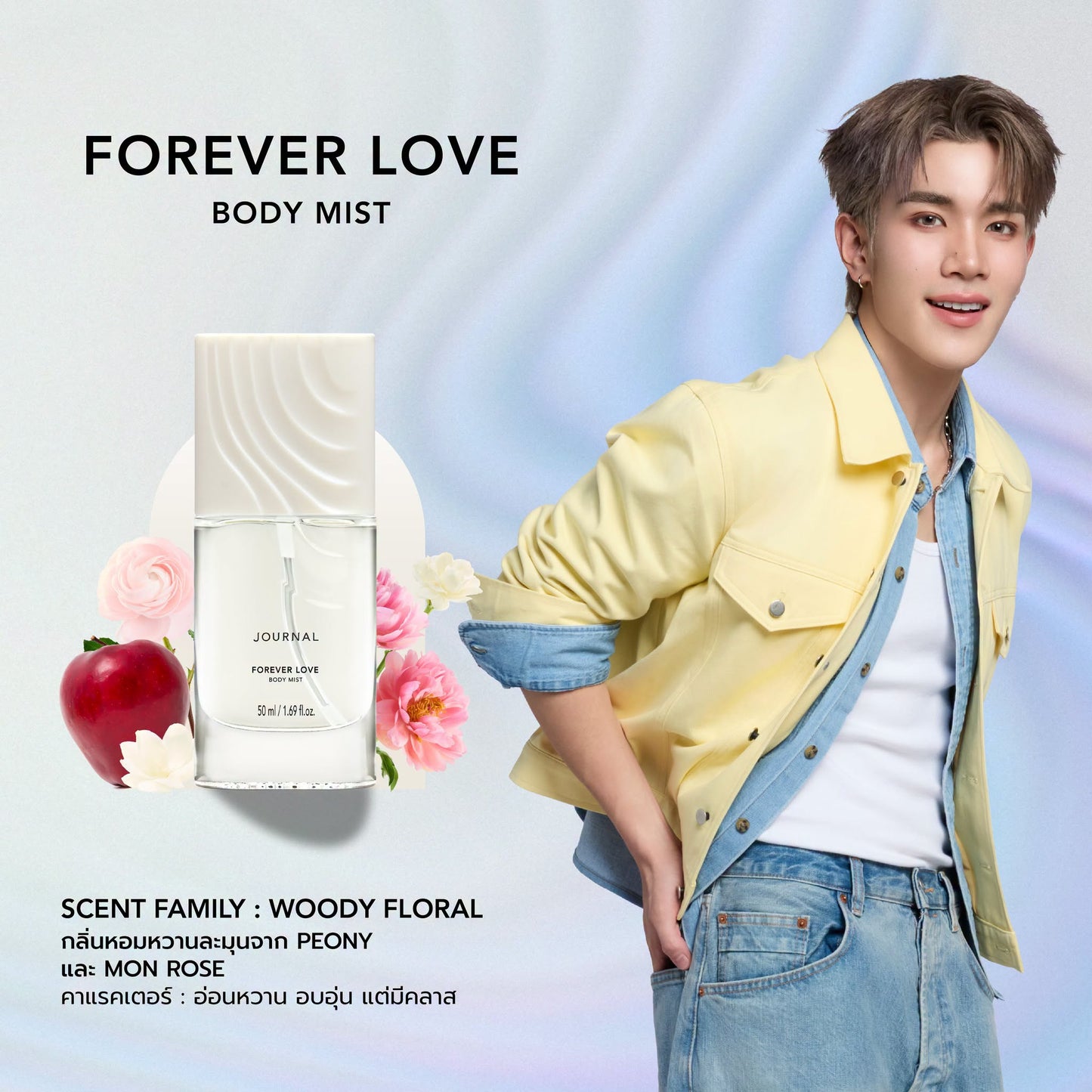 [1 สิทธิ์] OH MY FOURTH : Body Mist 50 ml เลือกกลิ่นได้