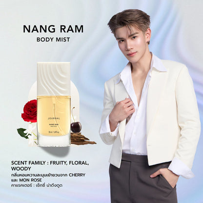 [1 สิทธิ์] OH MY FOURTH : Body Mist 50 ml เลือกกลิ่นได้