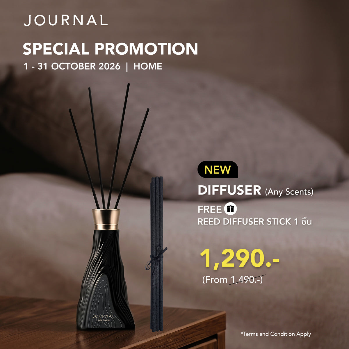 Sai Lom Collection Fragrance Diffuser